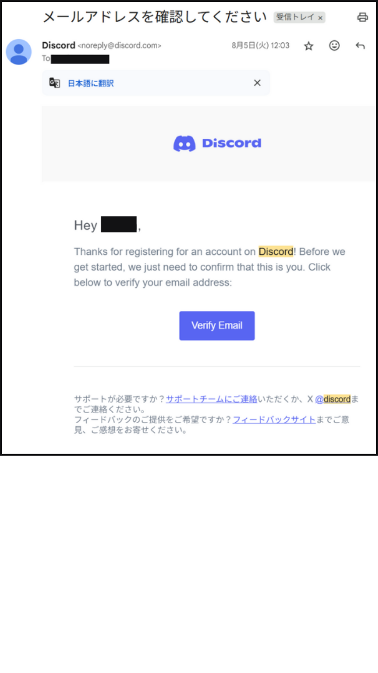 SMS・メール認証