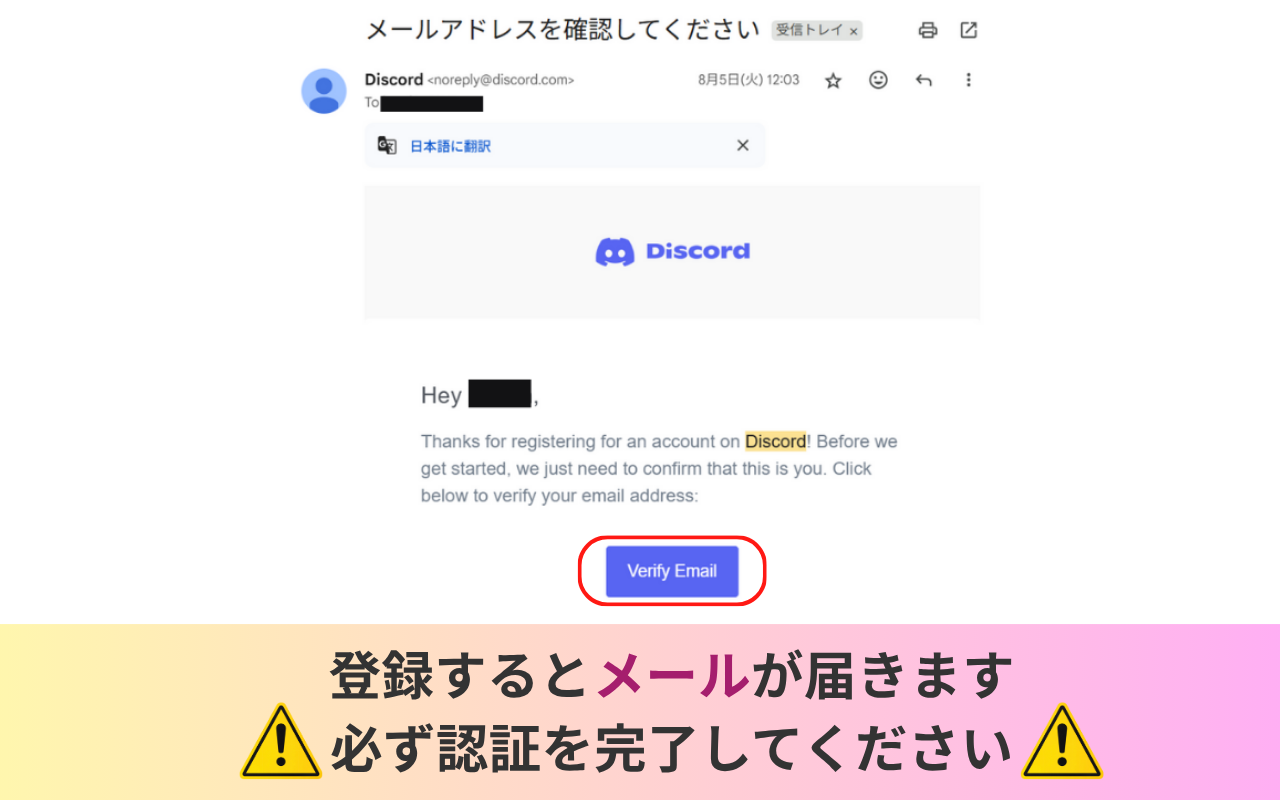 認証（PC版）
