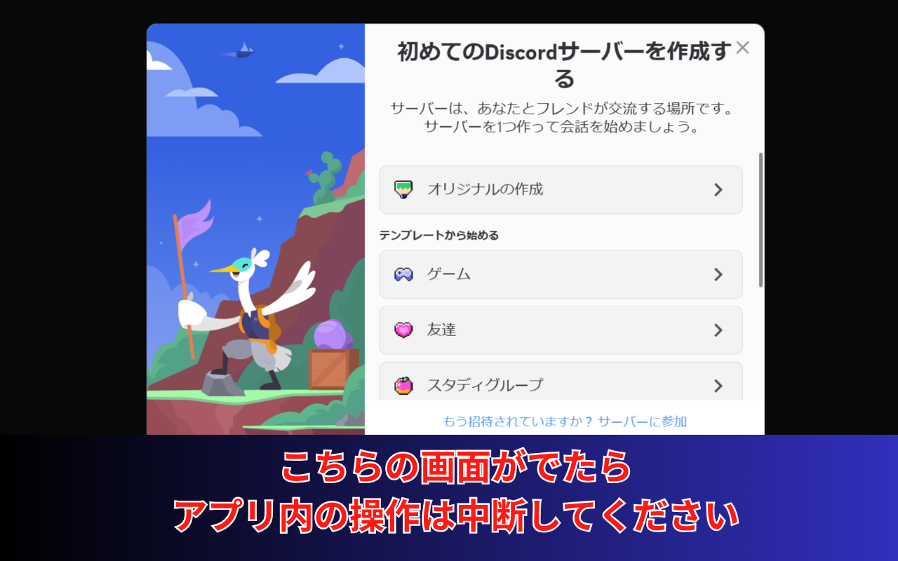 CAPTCHA認証2（Mac版）