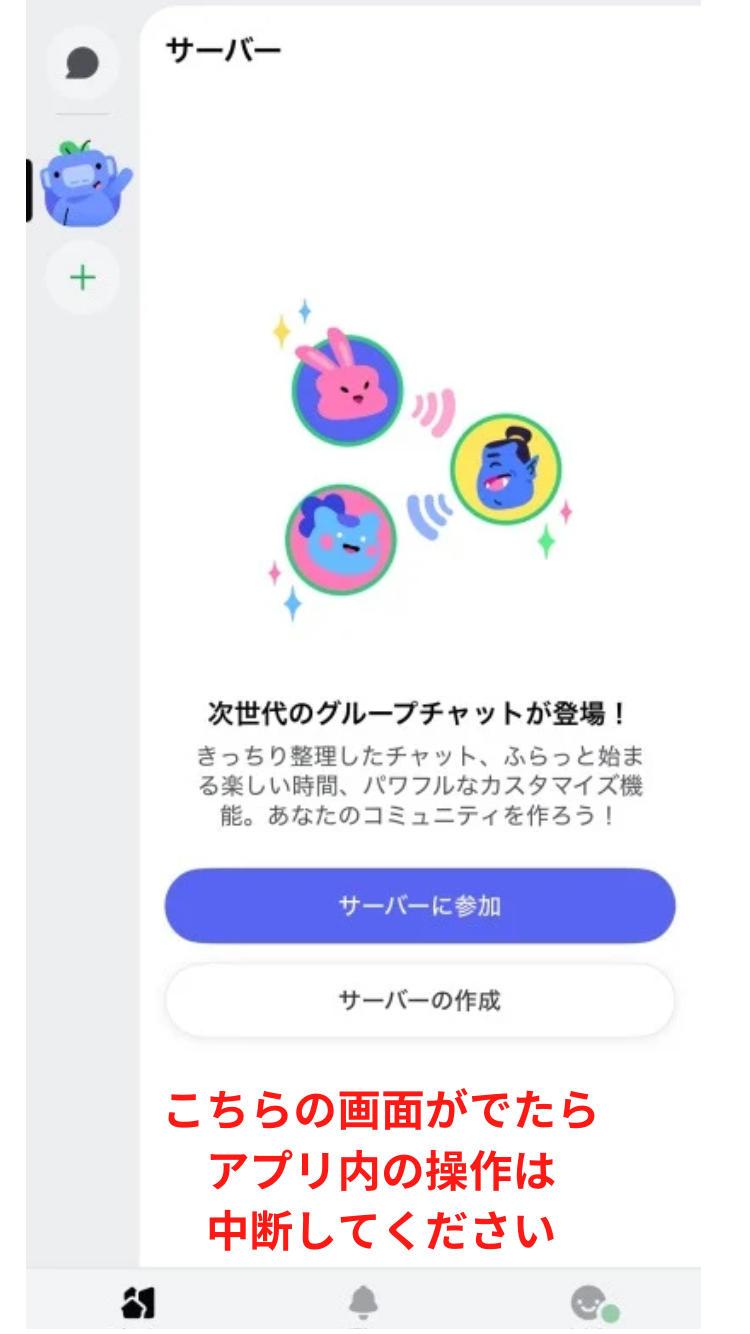 CAPTCHA認証2